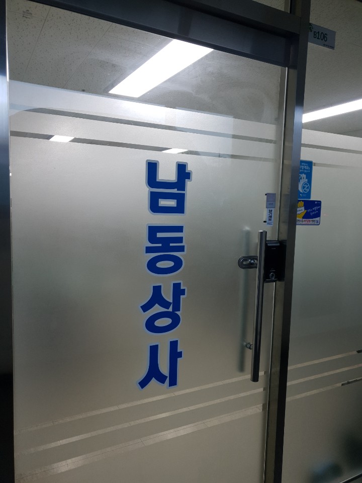 2000769928_7B3YUeai_6cf4e1abc5279375c287448344609450ab7a9d8a.jpg 이미지크게보기