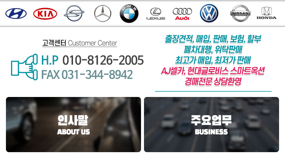 남동상사_중단