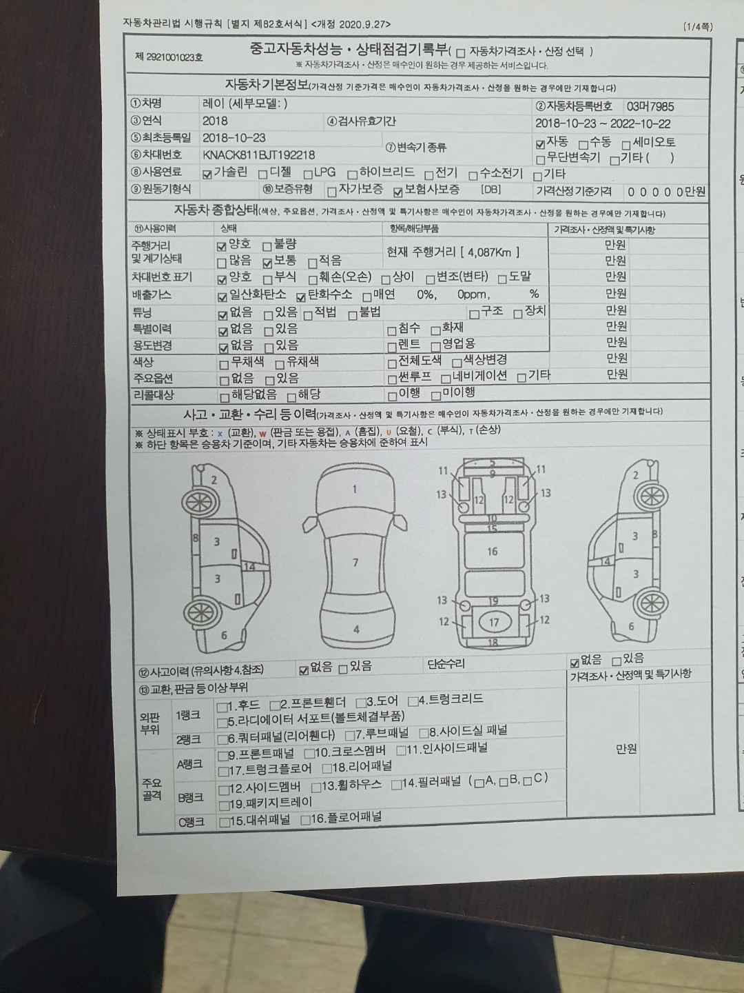 /user/0/01082162005/editor/2107/89180a10f81932d3cb61cfbb048c15b2_1626684178_5745.jpg 이미지크게보기