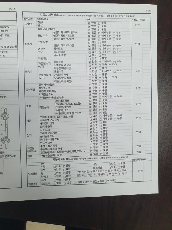 thumb89180a10f81932d3cb61cfbb048c15b2_1626684186_3446.jpg